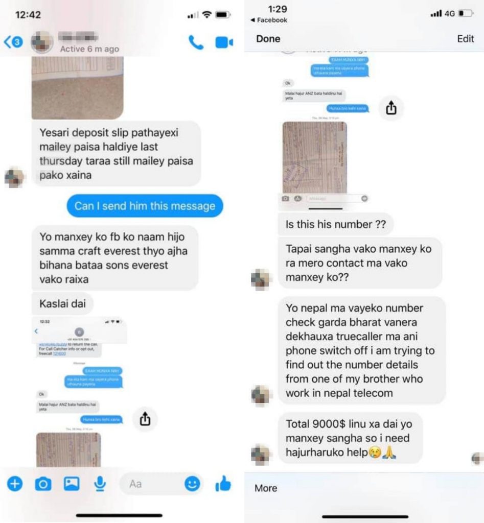 australia hundi fraud screenshot